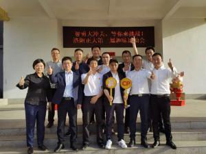 智勇大沖關(guān)、等你來挑戰(zhàn) | 洛陽正大第 一屆趣味運動會成功舉辦