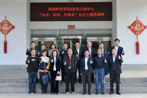 校政企三方協(xié)同促就業(yè)|洛陽師范學(xué)院、洛陽市人力資源和公共就業(yè)服務(wù)中心“訪企、拓崗、促就業(yè)”赴正大集團(tuán)調(diào)研