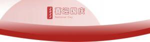 洛陽正大食品，遇見放假 不止放“價”