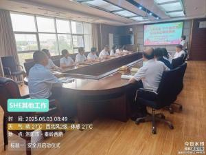 安全月同心護(hù)航，持續(xù)發(fā)力守護(hù)安全底線